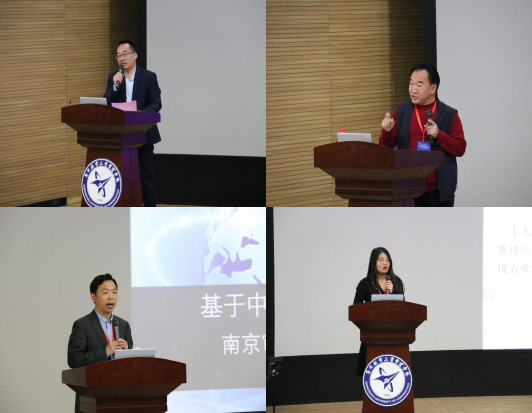 论坛的上半场,广东财经大学智能财会管理学院刘国常教授,南京审计大学