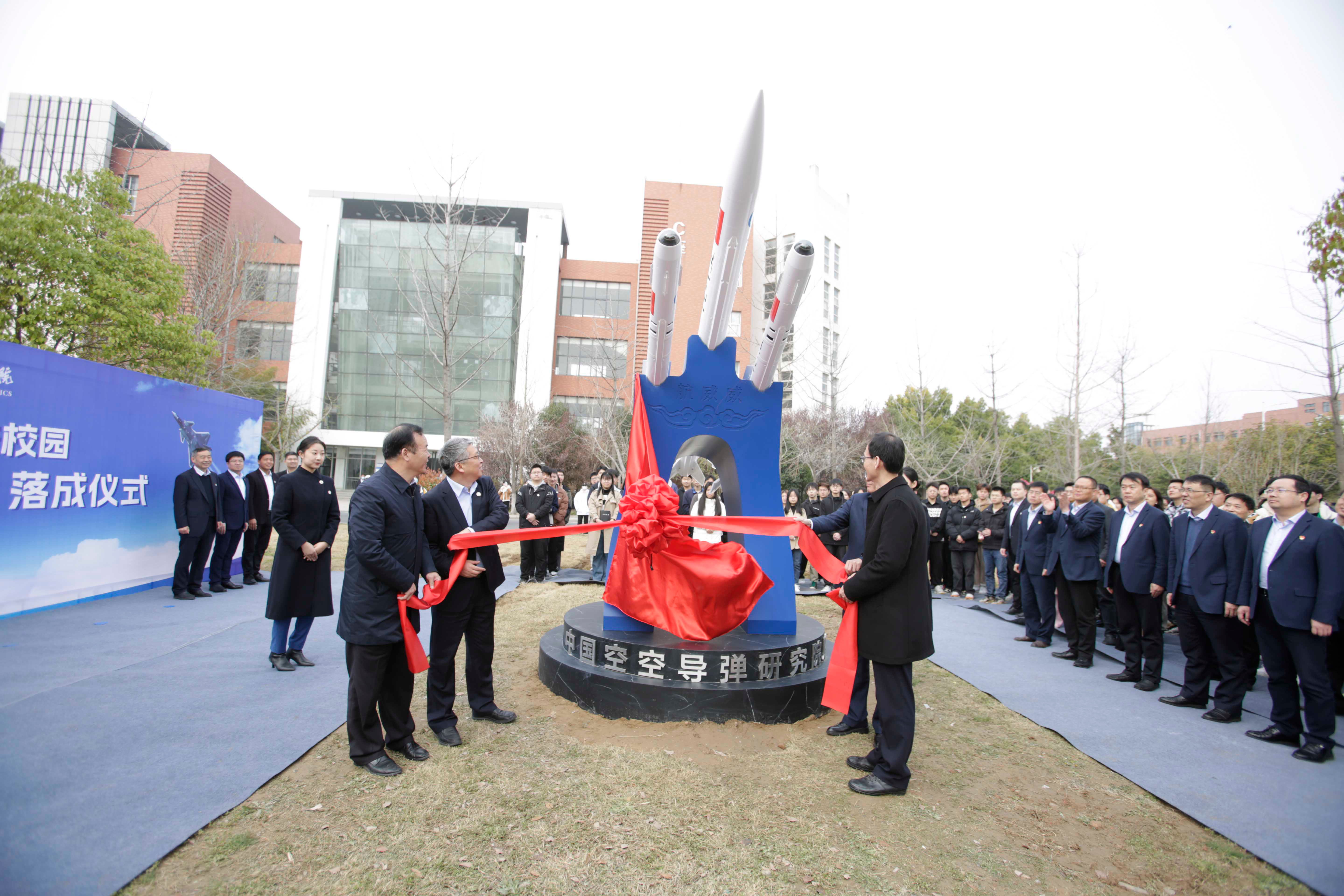 北理宇航学院图片